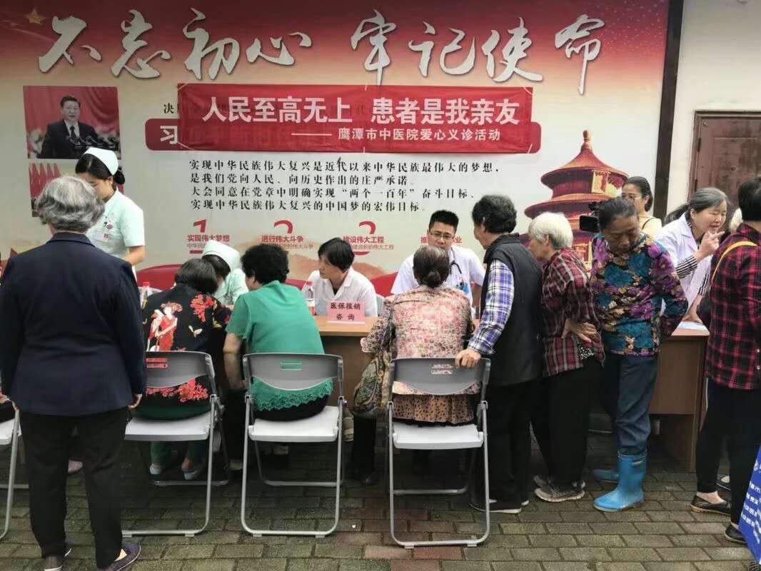 人民至高無上 患者是我親友義診活動(dòng).jpg